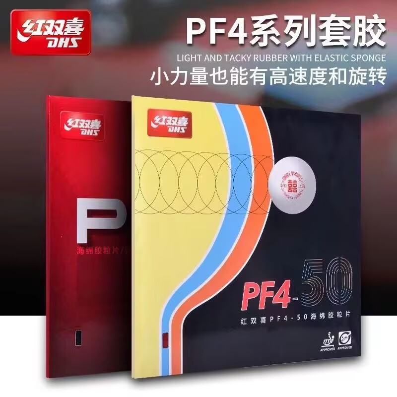 Table Tennis Forehand - DHS PF4-50 PF4 tenis de mesa