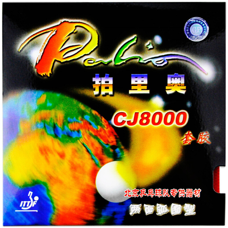Table Tennis Forehand - Palio CJ8000 tenis de mesa tipo