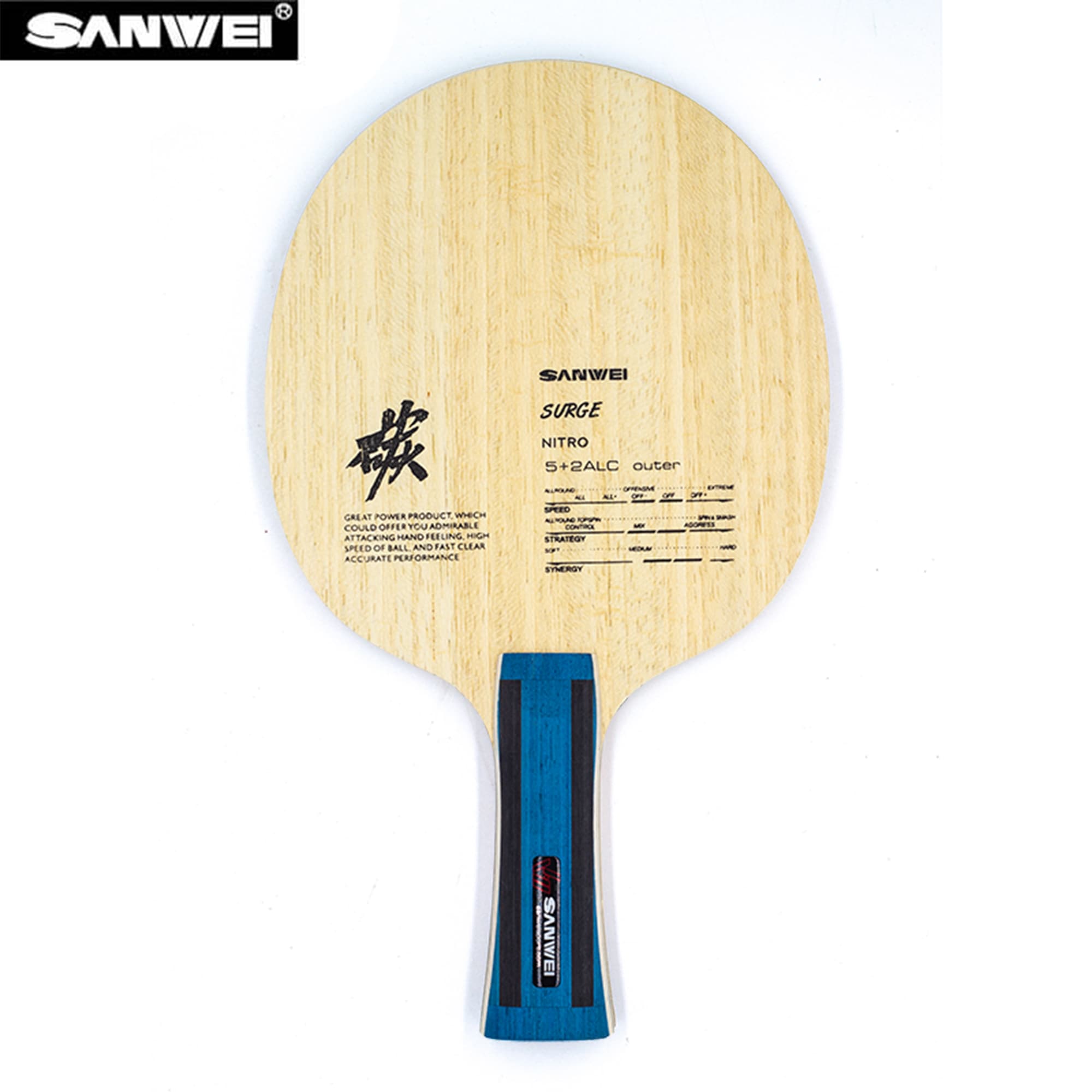 Xiom Blade Table Tennis - Hoja de tenis de mesa SANWEI