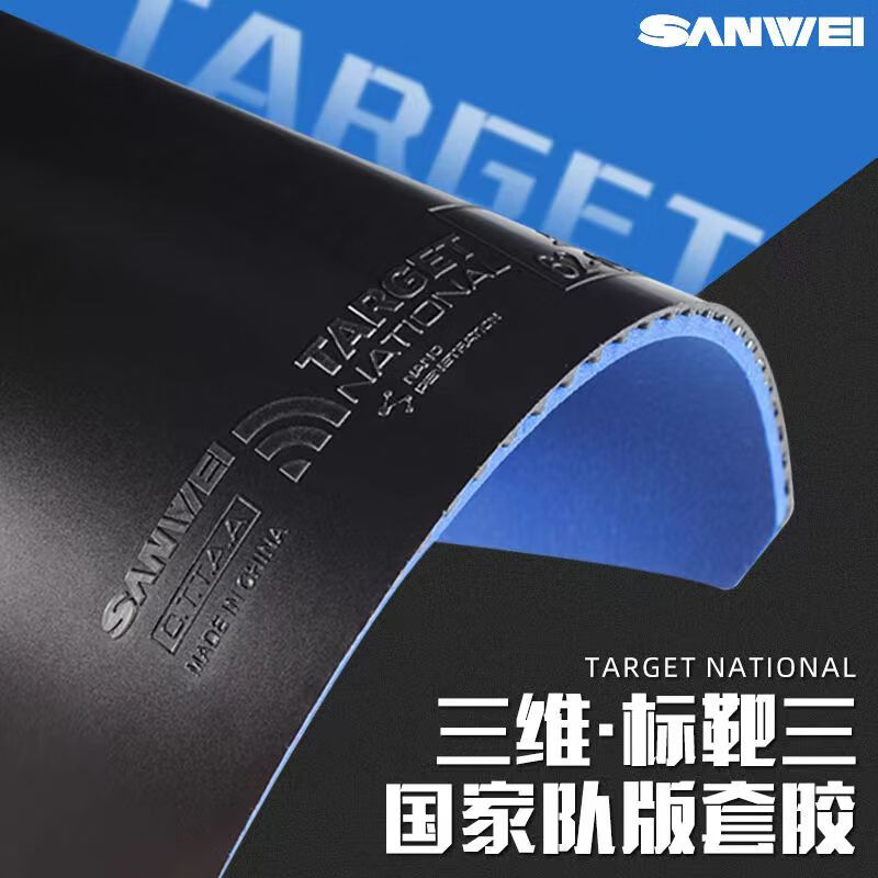 Table Tennis Forehand - SANWEI TARGET 3 tenis de mesa