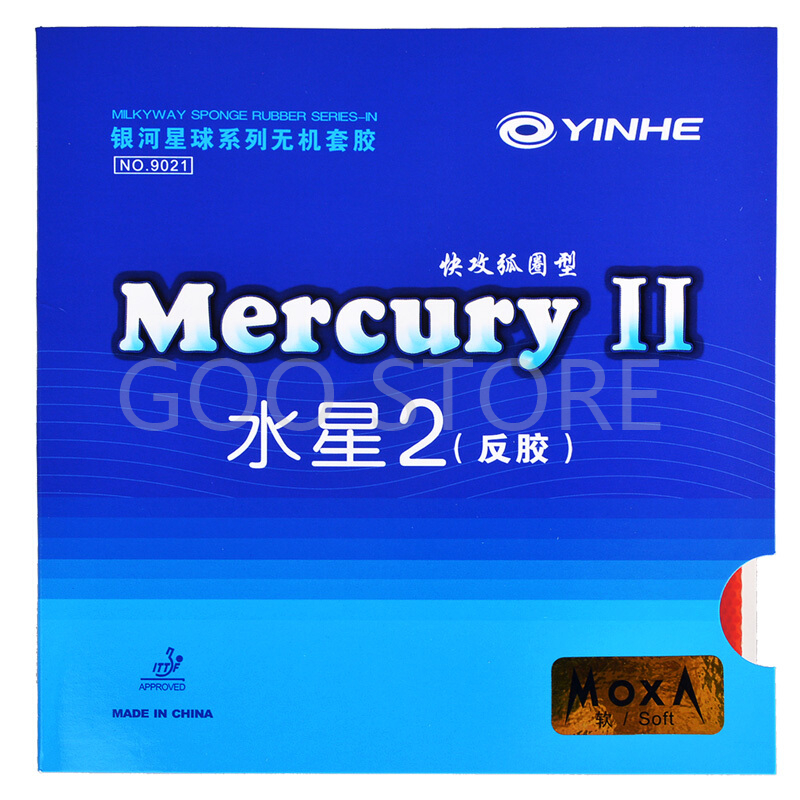 Table Tennis Forehand - Goma de tenis de mesa YINHE