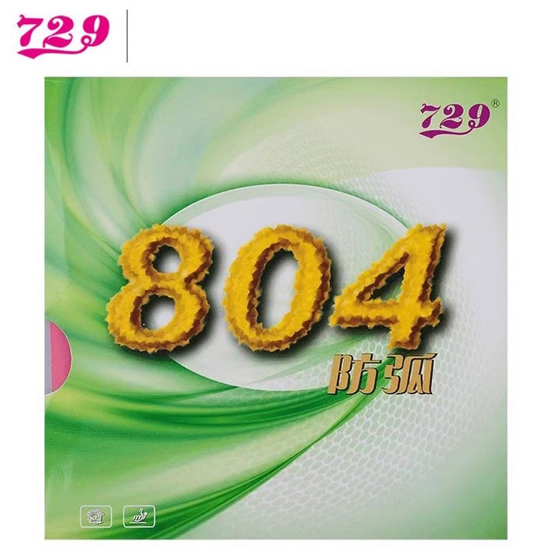 Amistad 729 Anti-Loop 804 teni - Chopper Rubber Defense reseña y precio