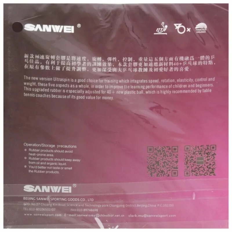 Sanwei T88 ULTRA-Spin T88-3 Ki - Table Tennis Xiom Rubber reseña y precio