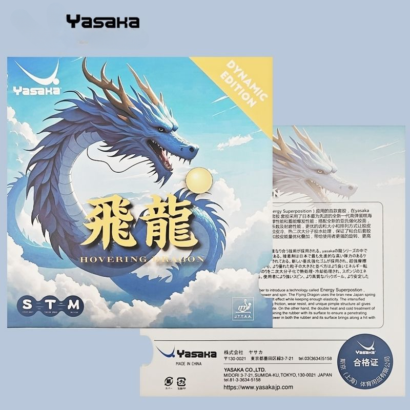 YASAKA Goma Flying Dragon Vita - Table Tennis Zhang Jike reseña y precio