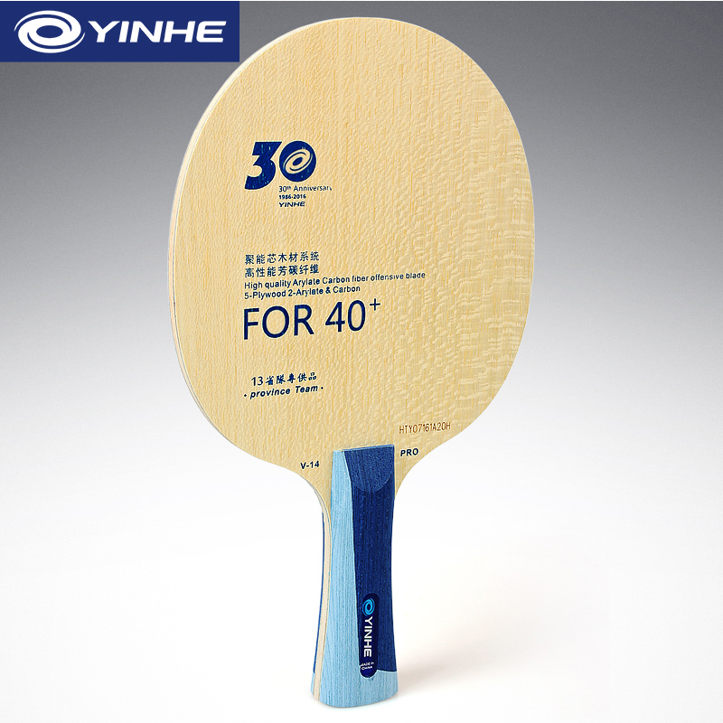 Yinhe V14 Pro hoja de tenis de - Xiom Blade Table Tennis reseña y precio