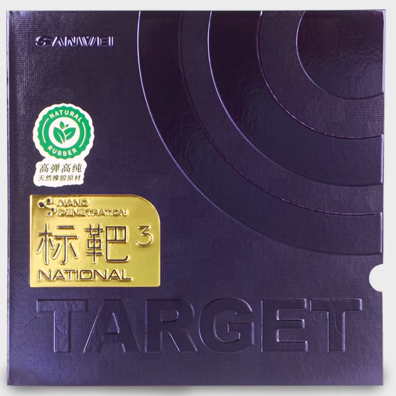 SANWEI TARGET 3 tenis de mesa  - Table Tennis Forehand reseña y precio