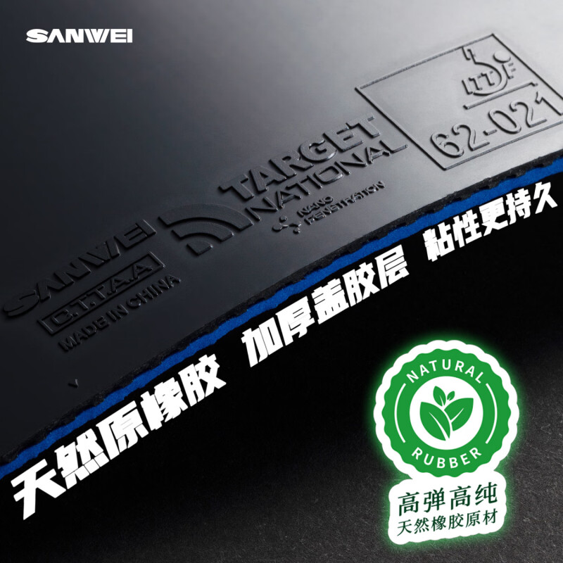 SANWEI TARGET 3 tenis de mesa  - Table Tennis Forehand reseña y precio