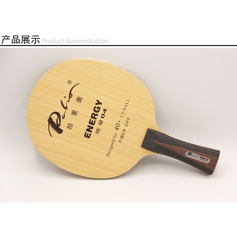 Palio New ENERGY 01 02 03 04 0 - Xiom Blade Table Tennis reseña y precio