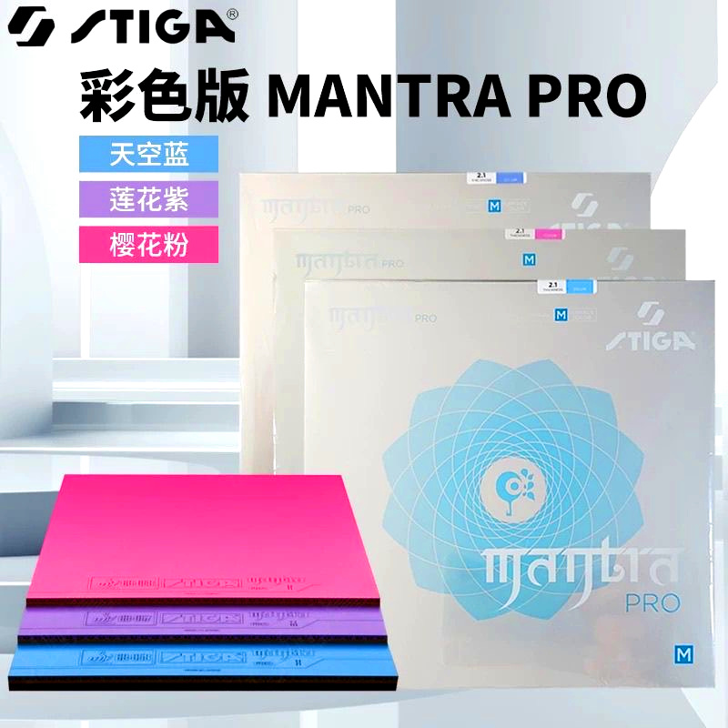 STIGA MANTRA PRO M/H Color ten - Table Tennis Japan reseña y precio