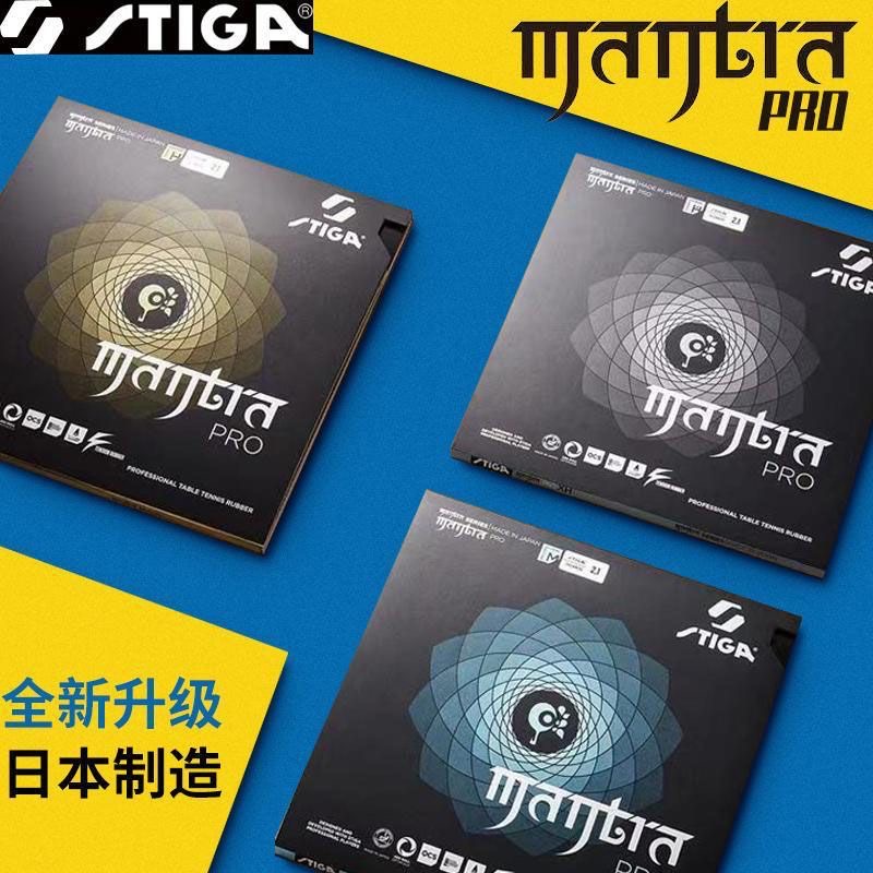 STIGA MANTRA PRO M / H XH teni - Table Tennis Padel reseña y precio