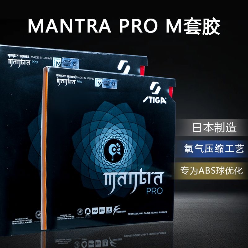 STIGA MANTRA PRO M / H XH teni - Table Tennis Padel reseña y precio