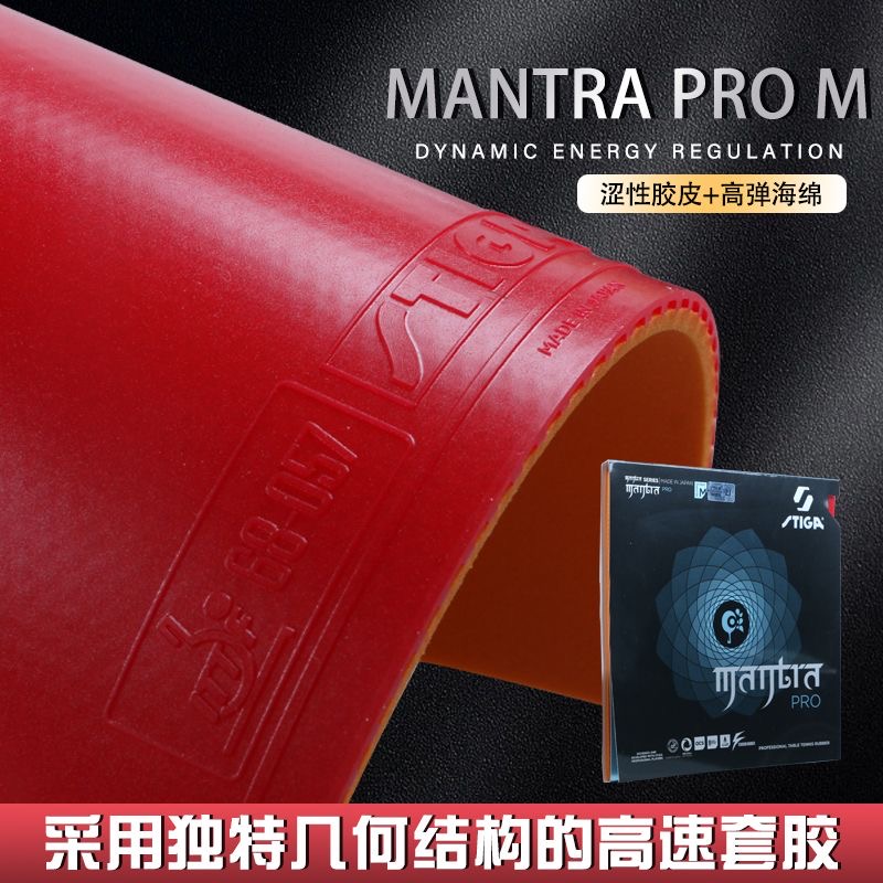 STIGA MANTRA PRO M / H XH teni - Table Tennis Padel reseña y precio