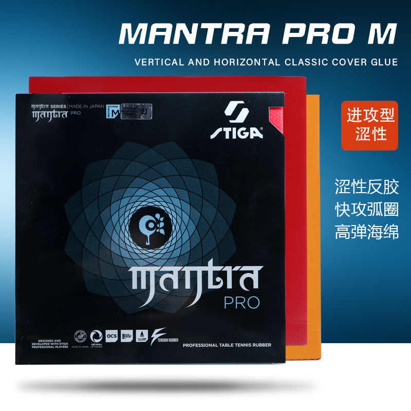 STIGA MANTRA PRO M / H XH teni - Table Tennis Padel reseña y precio