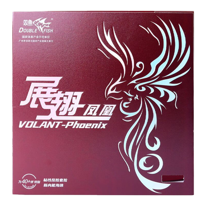 Hoja de goma de Ping Pong de e - Table Tennis Xiom Rubber reseña y precio