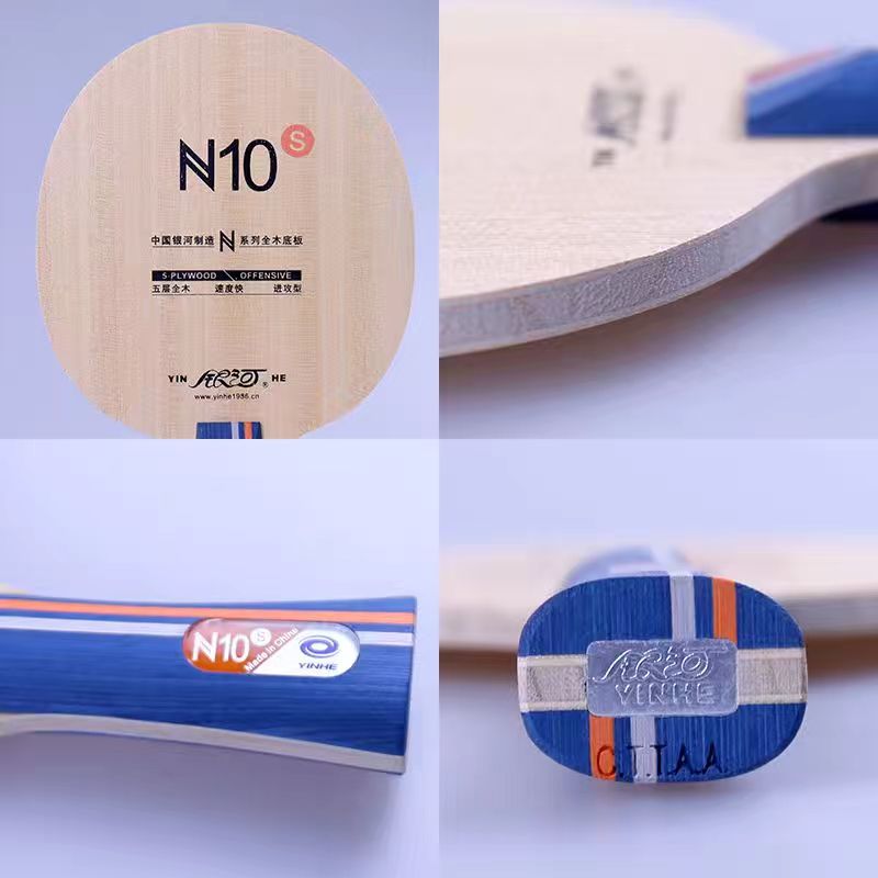 Pala de Tenis de Mesa Galaxy N - Xiom Blade Table Tennis reseña y precio